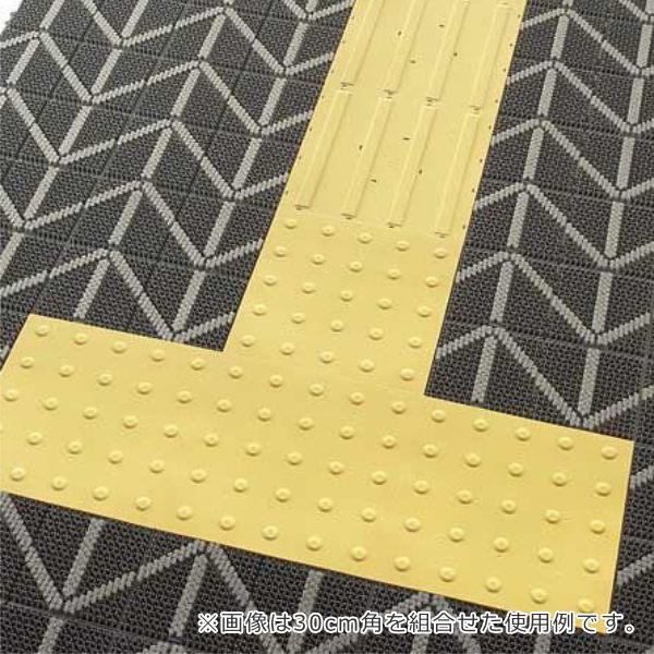 誘導表示 マット 警告 15×15cm Ｂ−Ｐ ガイドマットＢ イエロー （ 山崎産業 コンドル 警告マット 誘導 表示マット 表示 ガイドマット ） | 山崎産業 | 02
