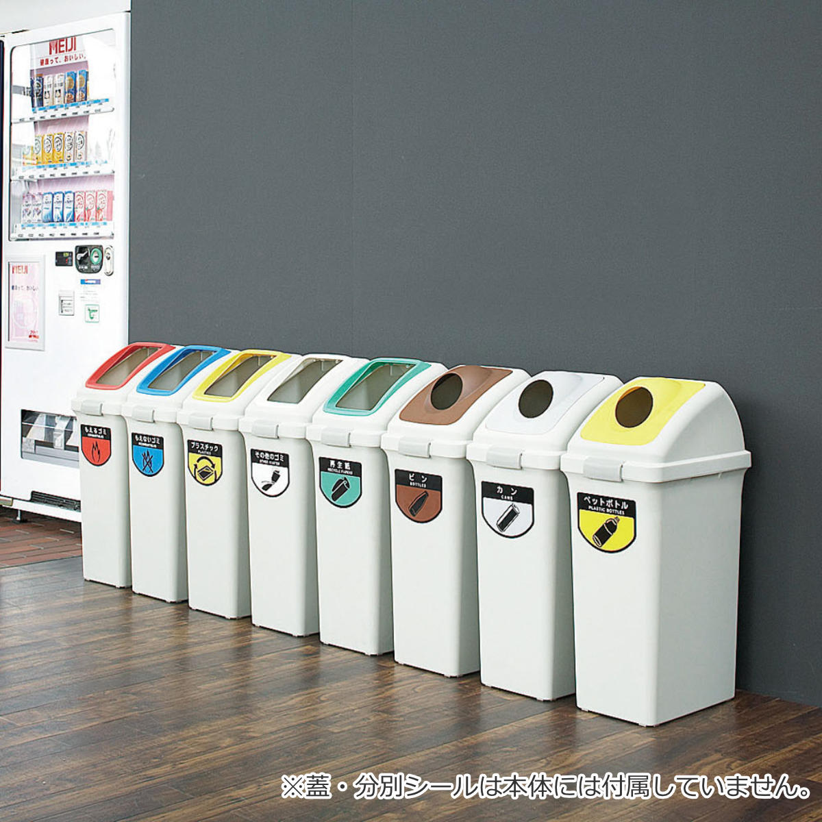 山崎産業 分別ゴミ箱 40L 本体のみ 屋内用 リサイクルトラッシュECO-35