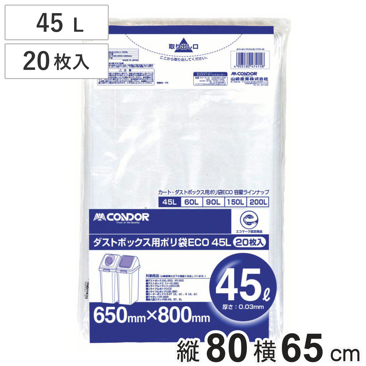 分別ゴミ箱 40L 本体のみ 屋内用 リサイクルトラッシュSKL-35