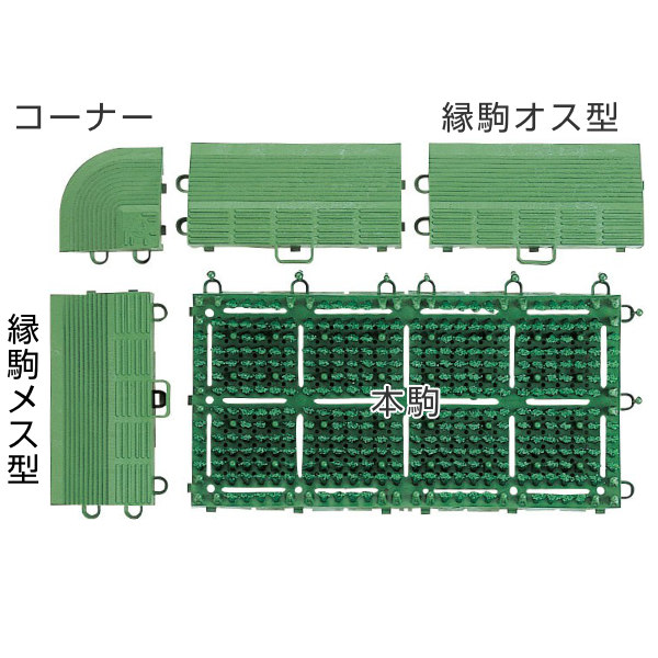 玄関マット 屋外 業務用 コーナー 7.5×7...の詳細画像1