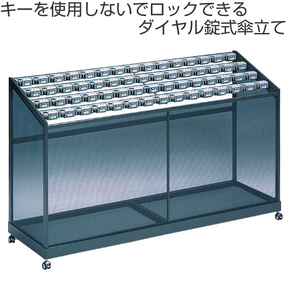 (法人限定) 傘立て 業務用 60本立て ダイ...の詳細画像2