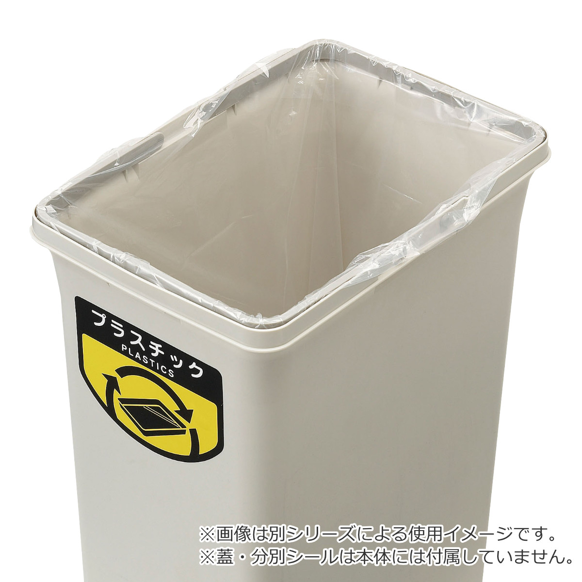 山崎産業 分別ゴミ箱 40L 本体のみ 屋内用 リサイクルトラッシュSKL-35