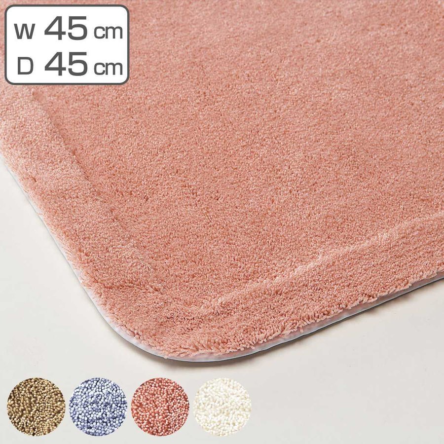 �o�X�}�b�g�Ɩ��p 45×45cm �z���J�b�g�p�C�� �m���X���b�v�R�ێd�l �i �o�X�}�b�g ���@�� ���C�}�b�g �m���X���b�v ���ׂ�~�� �R�� �h�L ���H �j