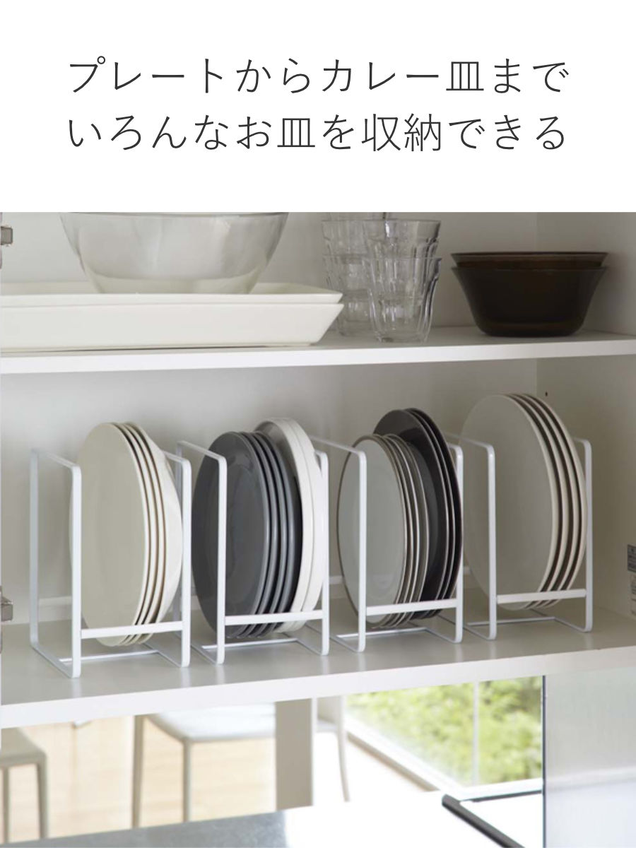 tower 山崎実業 ディッシュラック タワー L （ 4903208022682 タワー