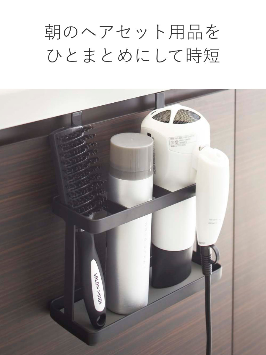 tower 山崎実業 ドライヤー＆ヘアーアイロンスタンド タワー
