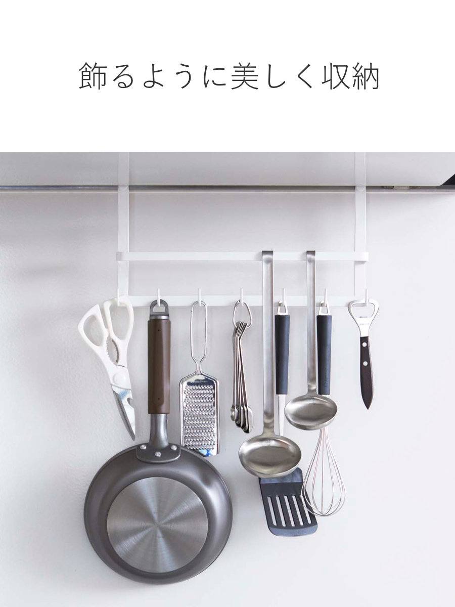 山崎実業 tower レンジフードフック タワ...の詳細画像5