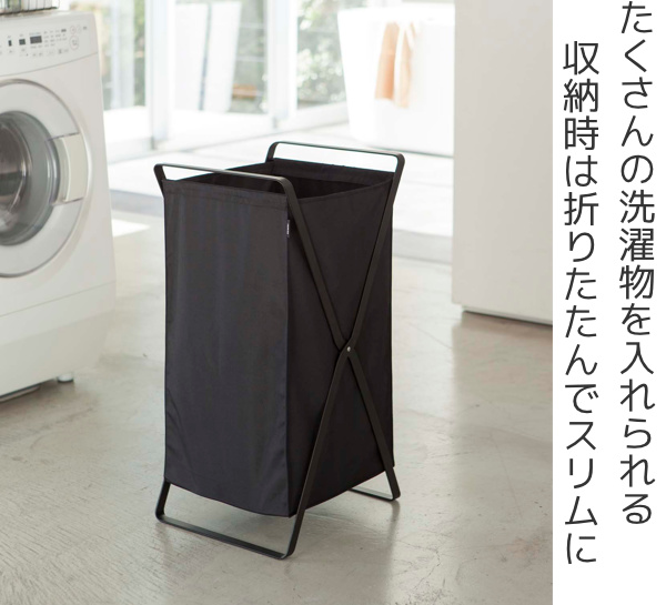 tower 山崎実業 ランドリーバスケット タワー （ 4903208024846 タワー
