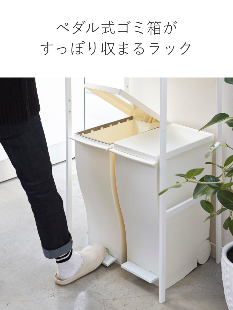 tower 山崎実業 ゴミ箱上ラック タワー （ 4903208028592 タワー