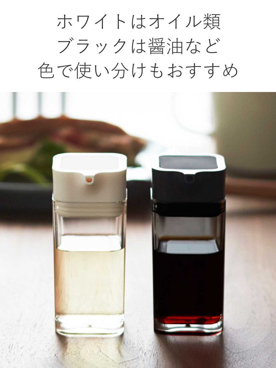 tower 山崎実業 プッシュ式醤油差し タワー （ 4903208028653 タワー