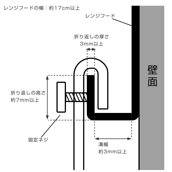 山崎実業 tower レンジフードなべ蓋ホルダ...の詳細画像4
