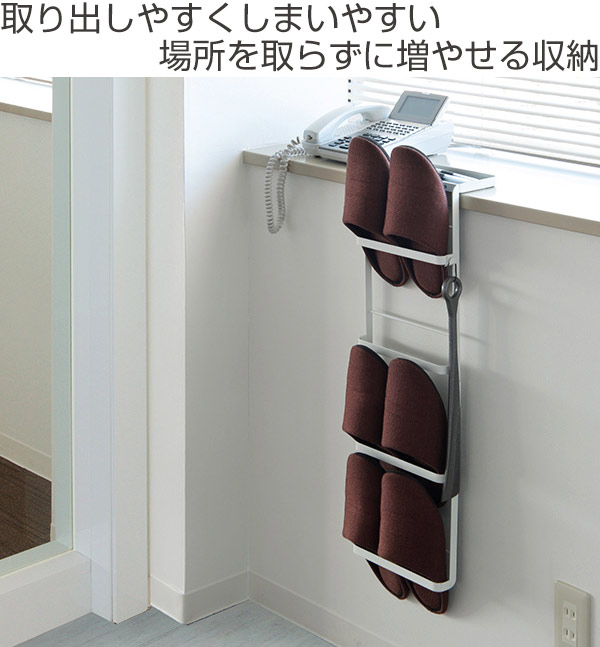 山崎実業 特典付き tower 引っ掛け式スリッパラック タワー