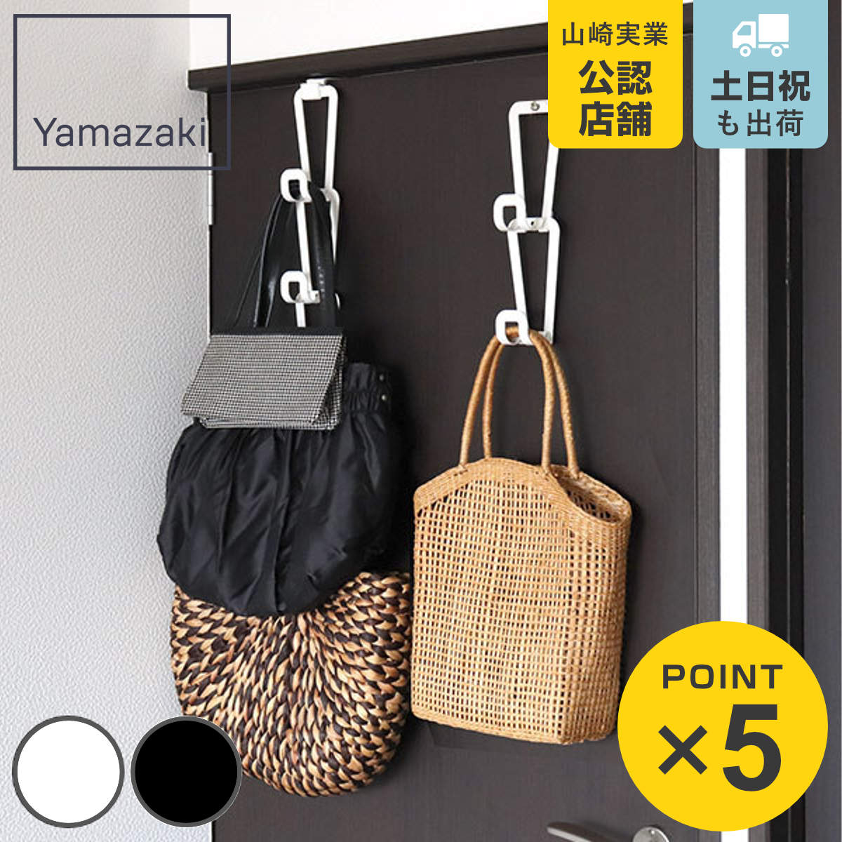 ドアハンガーフック」の人気商品一覧 | 安い商品を通販サイトから探す