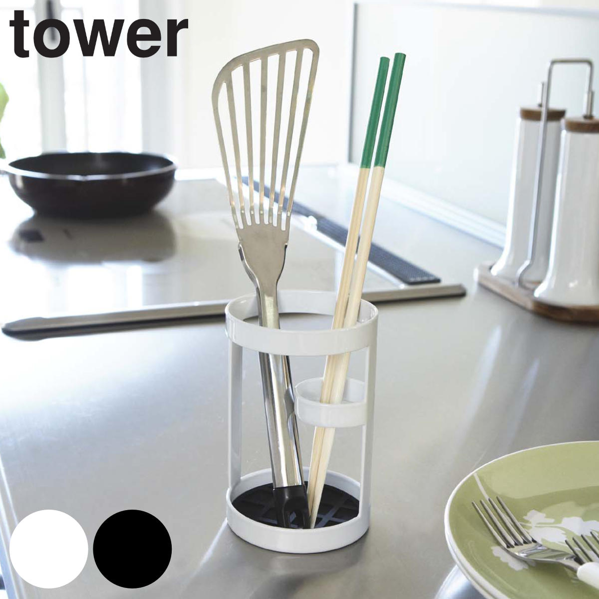 tower ツールスタンド タワー
