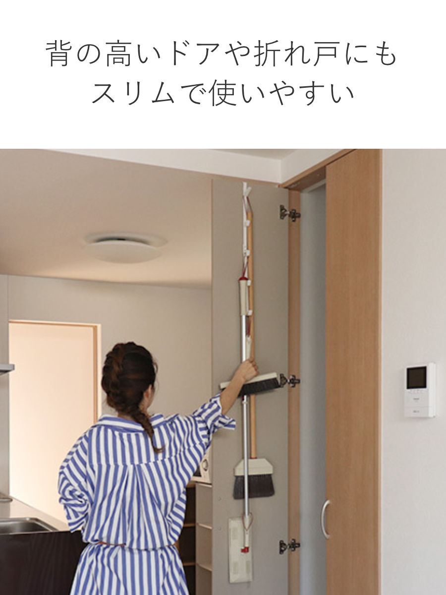 山崎実業 smart ドアハンガー スマート ロング （ 4903208076456