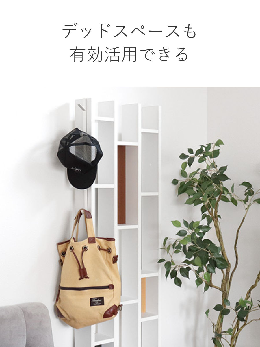 山崎実業 smart ドアハンガー スマート ロング （ 4903208076456