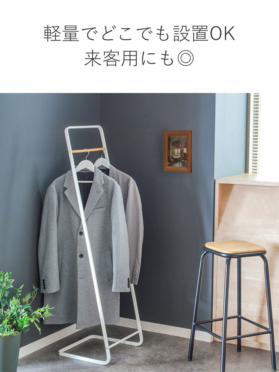 IDEE コートハンガー シンプル お洒落 ナラ材 ハンガーラック d3573 コートハンガーラック Lamar(ラマー) | 家具・インテリア通販 【公式