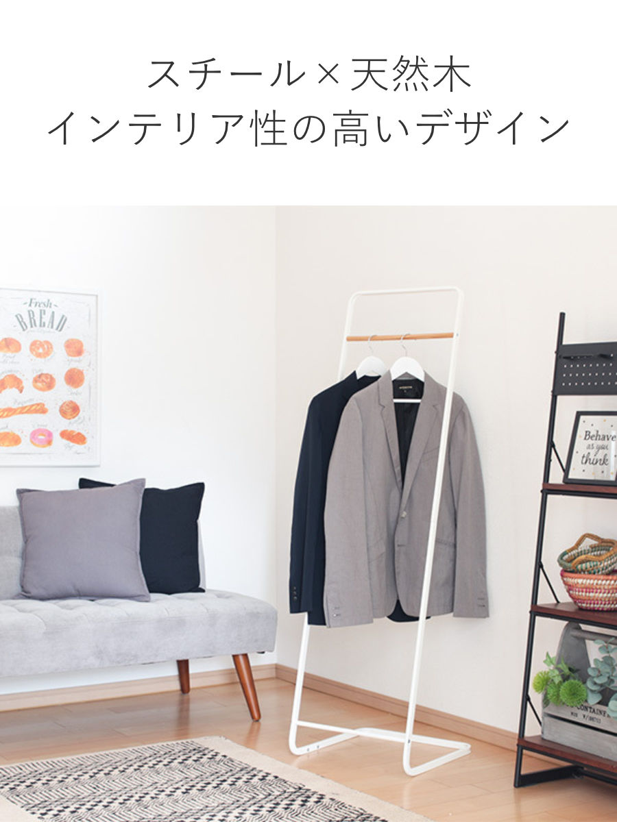 TOM FORD KITON LORO ハイブランド ハンガー 21本セット tower 山崎実業 コートハンガー タワーKD （ 4903208076715 タワー