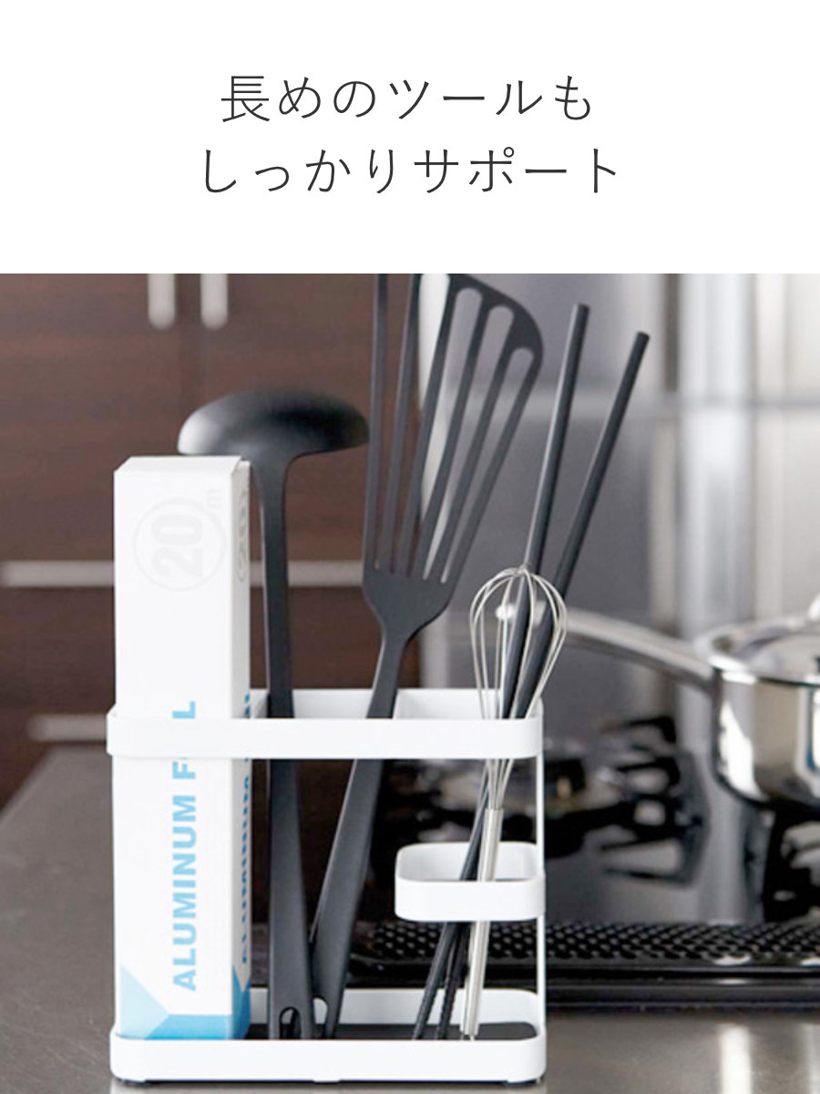 tower 山崎実業 ツールスタンド タワー ワイド （ 4903208078412