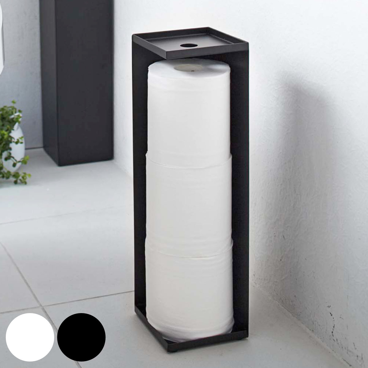 tower 山崎実業 トイレットペーパーホルダー タワー （ 4903208078504
