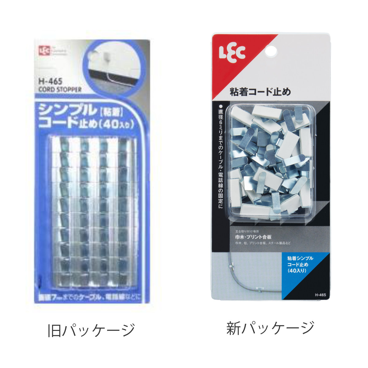 シンプルコード止め ( フック コード 収納 ...の詳細画像3
