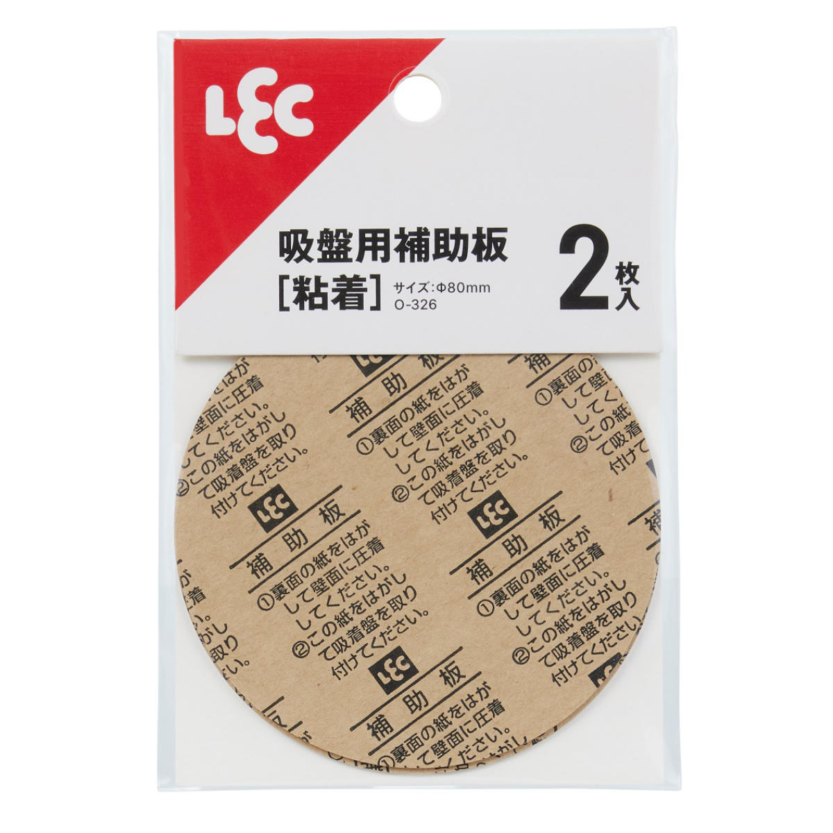 吸盤用補助板 ( フック 吸盤フック 吸盤用 ...の詳細画像1