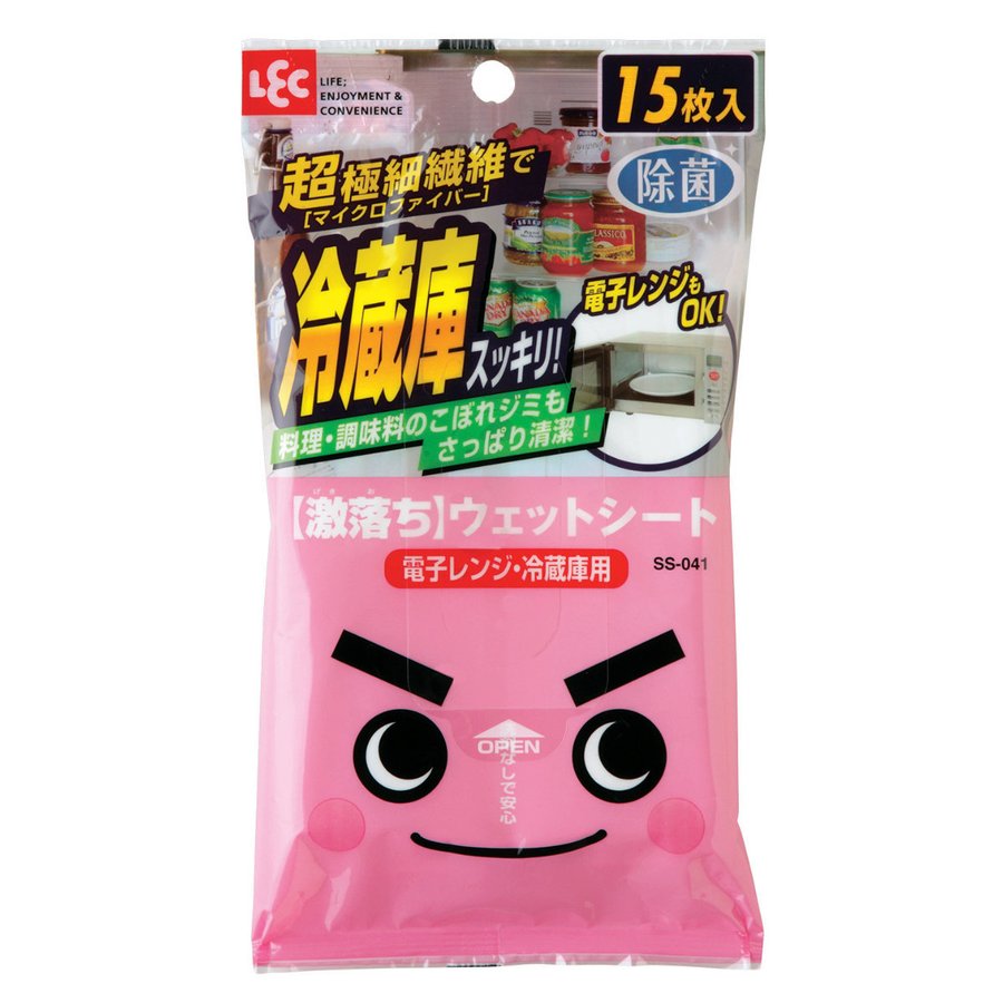 ウェットシート 激落ちくん 激落ちシート 電子レンジ・冷蔵庫用 15枚入 （ キッチン 掃除 清掃 シート 使い捨て 除菌 マイクロファイバー レンジ 冷蔵庫 ）