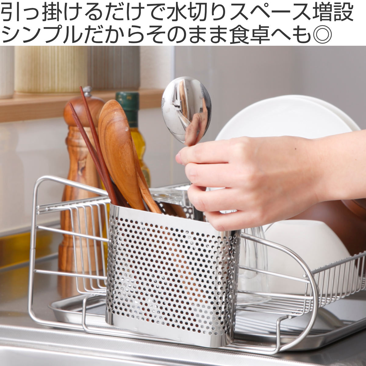 カトラリーポケット SUIマイスター パンチン...の詳細画像1