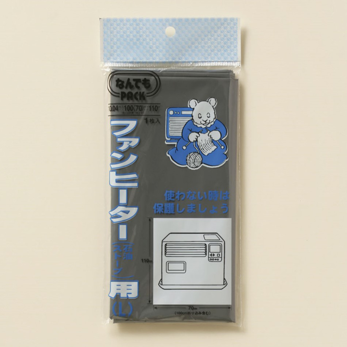 収納袋 なんでもパック ファンヒーター用 L ...の詳細画像1