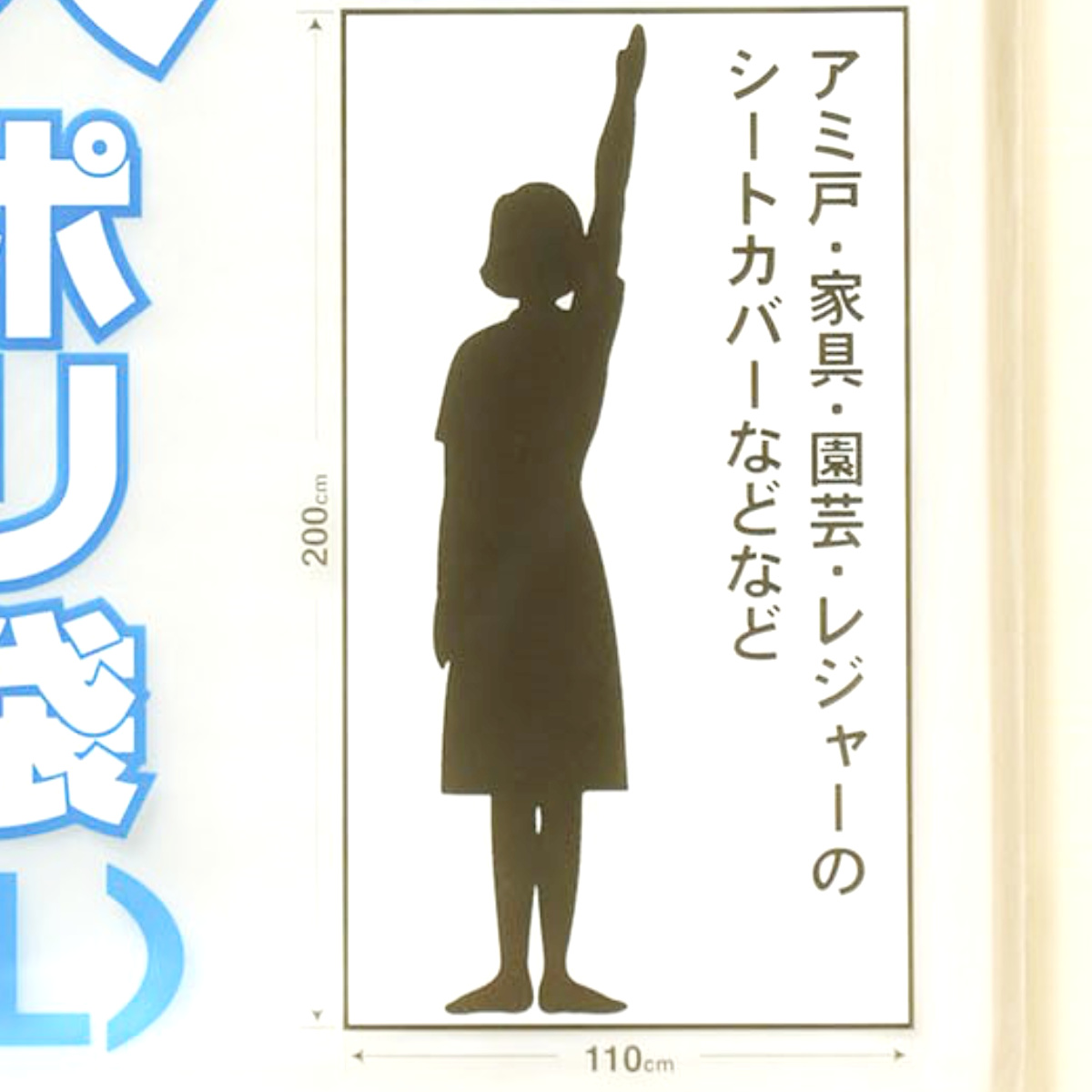 収納袋 なんでもパック 特大 ポリ袋 L ( ...の詳細画像2