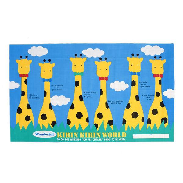 レジャーシート 60×100cm 子供 キリン （ 遠足 子供用 ピクニックシート 60cm 100cm 1人用 レジャーマット ピクニックマット ）