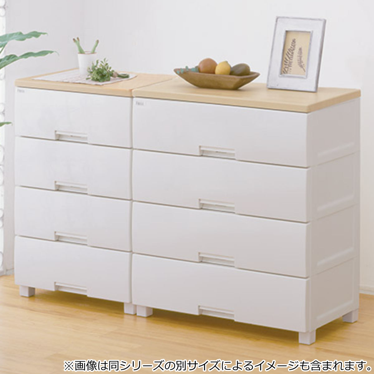 Fits チェスト フィッツプラス 4段 幅75×奥行41×高さ85cm F7504 