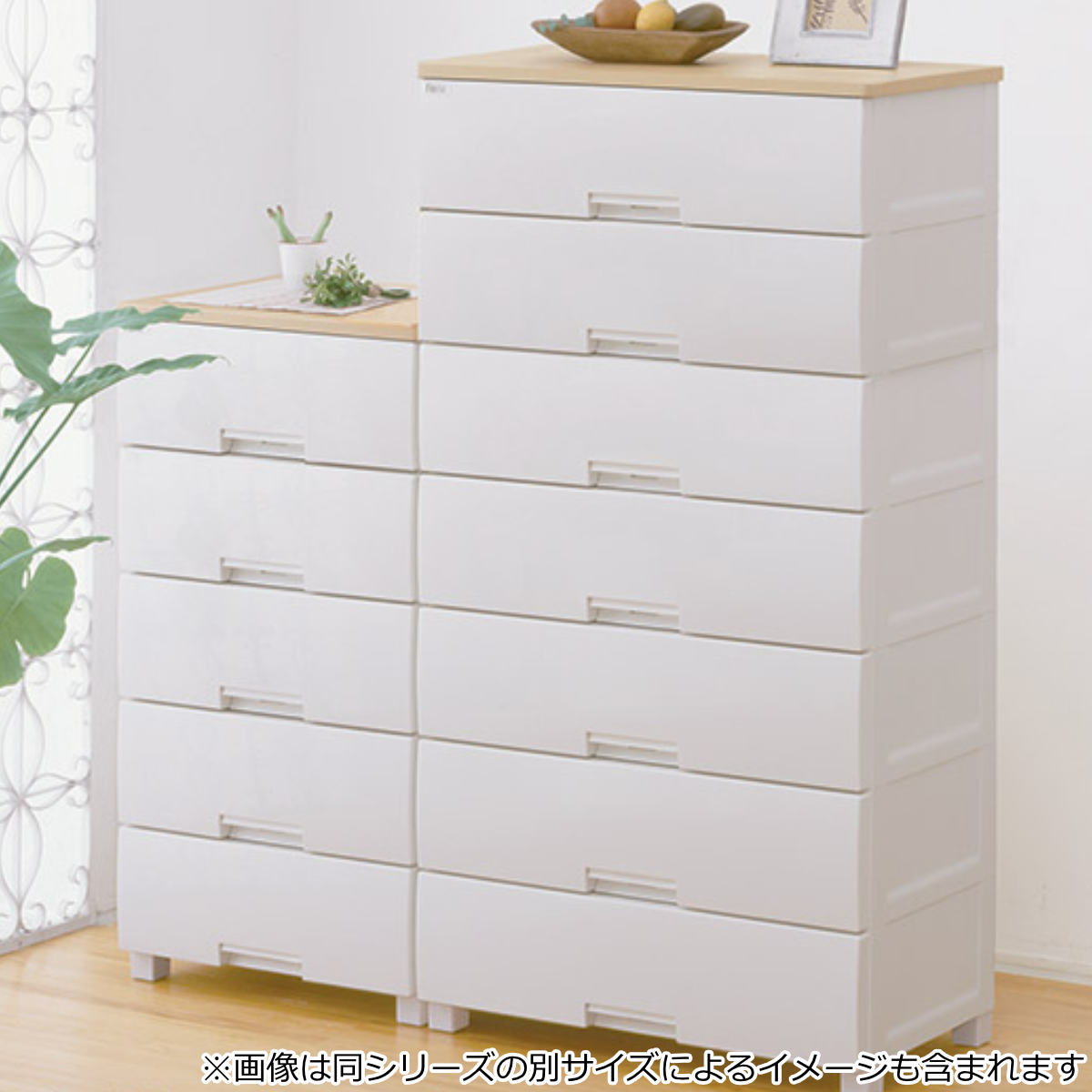 Fits チェスト フィッツプラス 7段 幅75×奥行41×高さ144cm F7507 