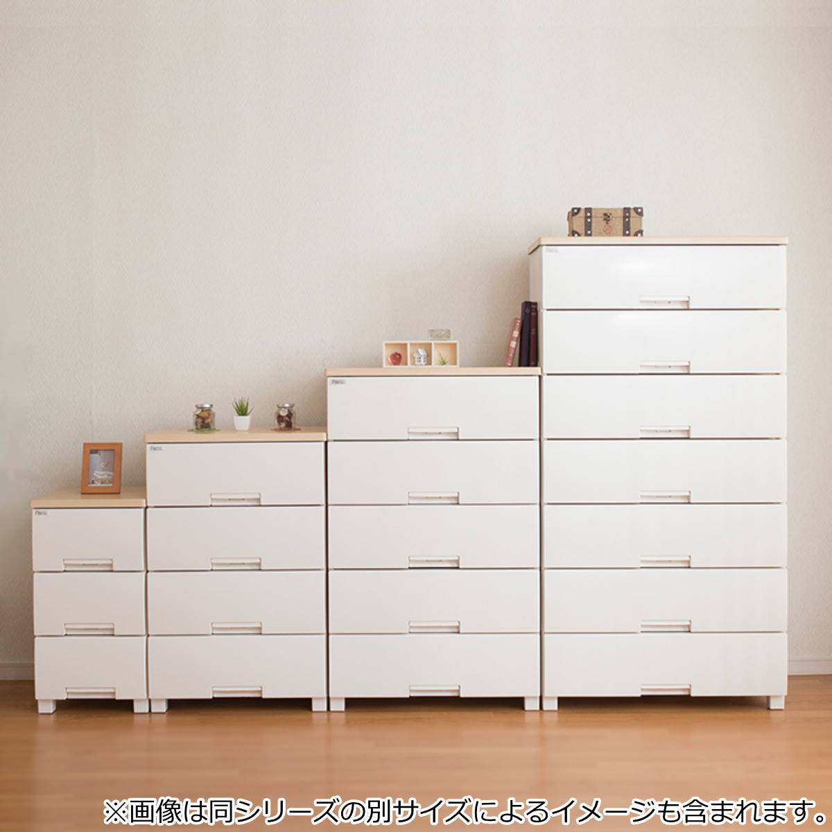 Fits チェスト フィッツプラス 3段 幅35×奥行41×高さ66cm F3503