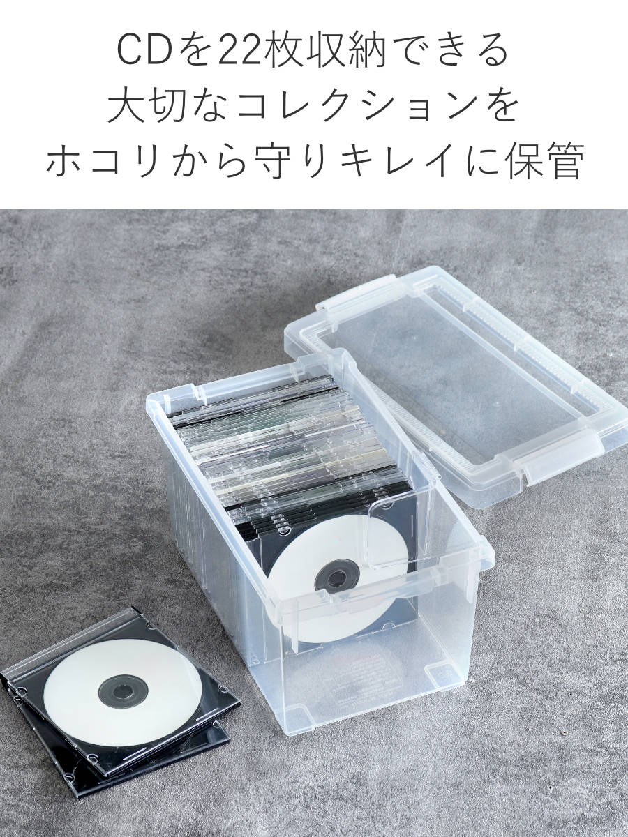 未使用 CD クリアケース付き 楽天市場】送料無料 アクリル収納ケース アクリル 透明 2個セット CD