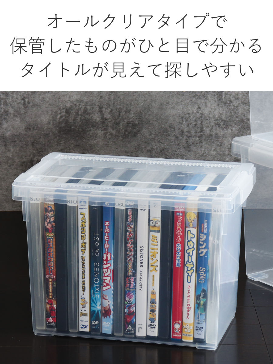 DVD収納ケース いれと庫 DVD用 ライト ...の詳細画像4