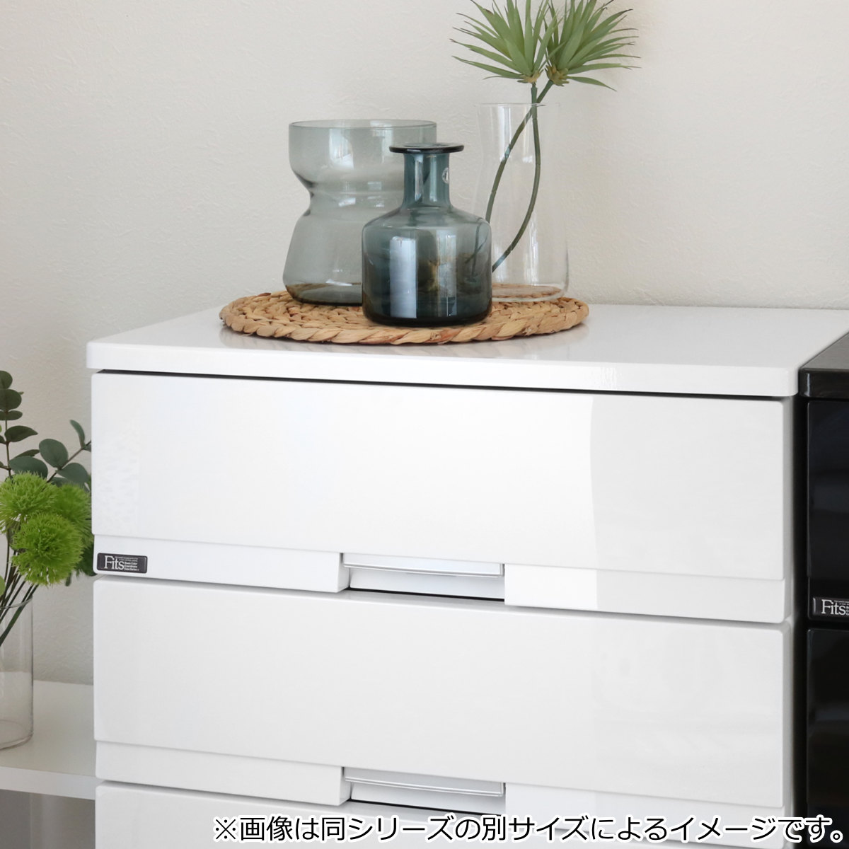 チェスト フィッツプラス プレミアム 3段 幅75×奥行41×高さ66cm FP7503 （ プラスチック 引き出し 日本製 完成品 タンス 収納 衣類収納 Fits フィッツ ）の画像