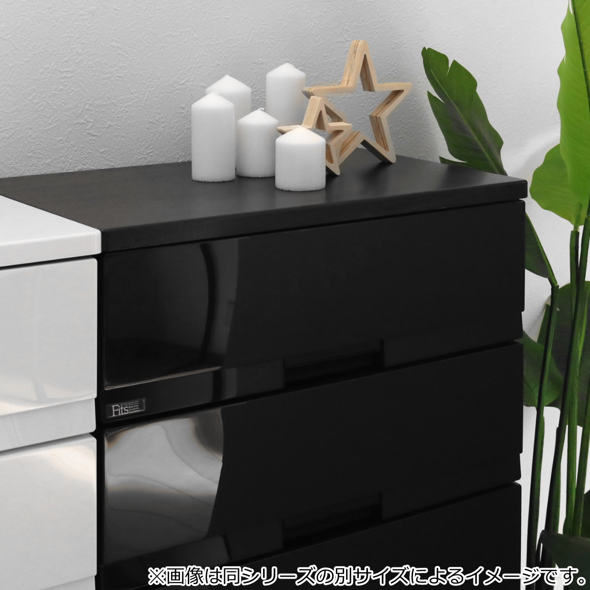 チェスト フィッツプラス プレミアム 3段 幅75×奥行41×高さ66cm FP7503 （ プラスチック 引き出し 日本製 完成品 タンス 収納 衣類収納 Fits フィッツ ）の画像