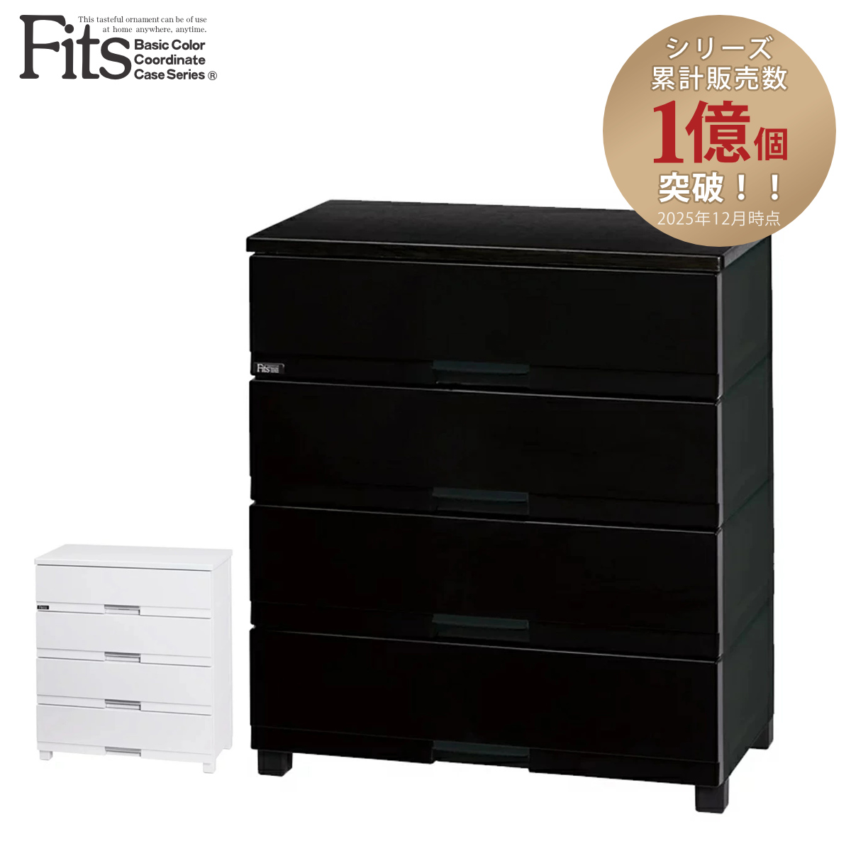 �`�F�X�g �t�B�b�c�v���X �v���~�A�� 4�i ��75×���s41×����85cm FP7504 �i �v���X�`�b�N �����o�� ���{�� �����i �^���X ���[ �ߗގ��[ Fits �t�B�b�c �j