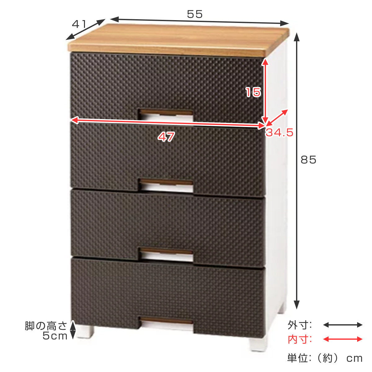 Fits チェスト フィッツプラス メッシュ 5段 幅65×奥行41×高さ105cm