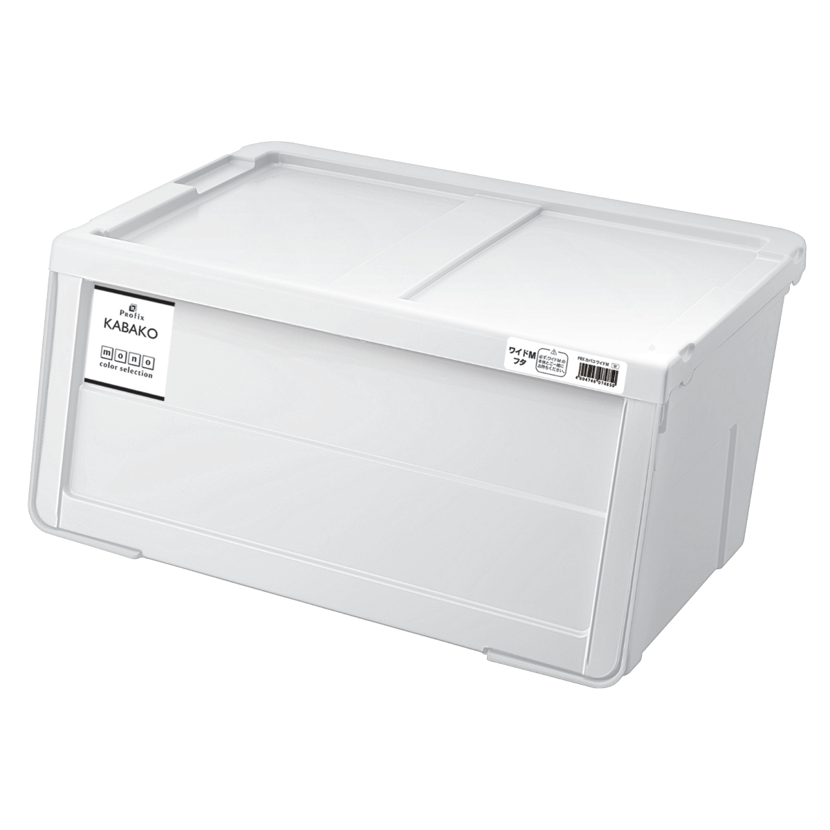 天馬 収納ボックス 前開き 幅60×奥行42×高さ31cm KABAKO カバコ ワイド
