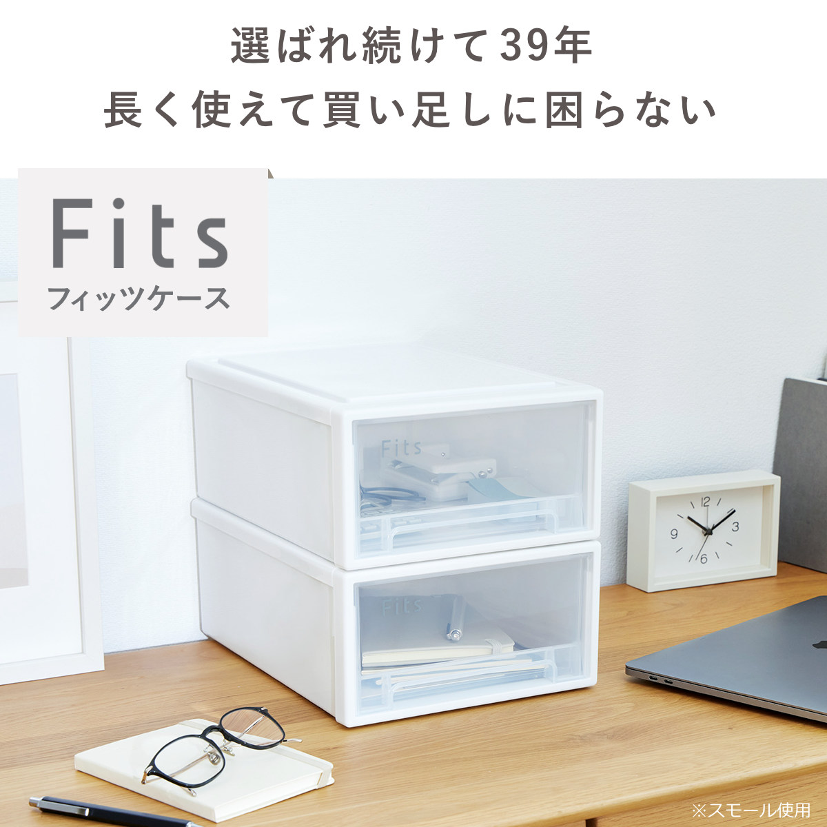 収納ケース Fits フィッツ フィッツケース...の詳細画像1