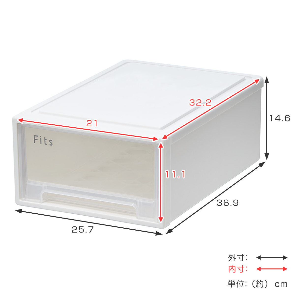 収納ケース Fits フィッツ フィッツケース...の詳細画像2