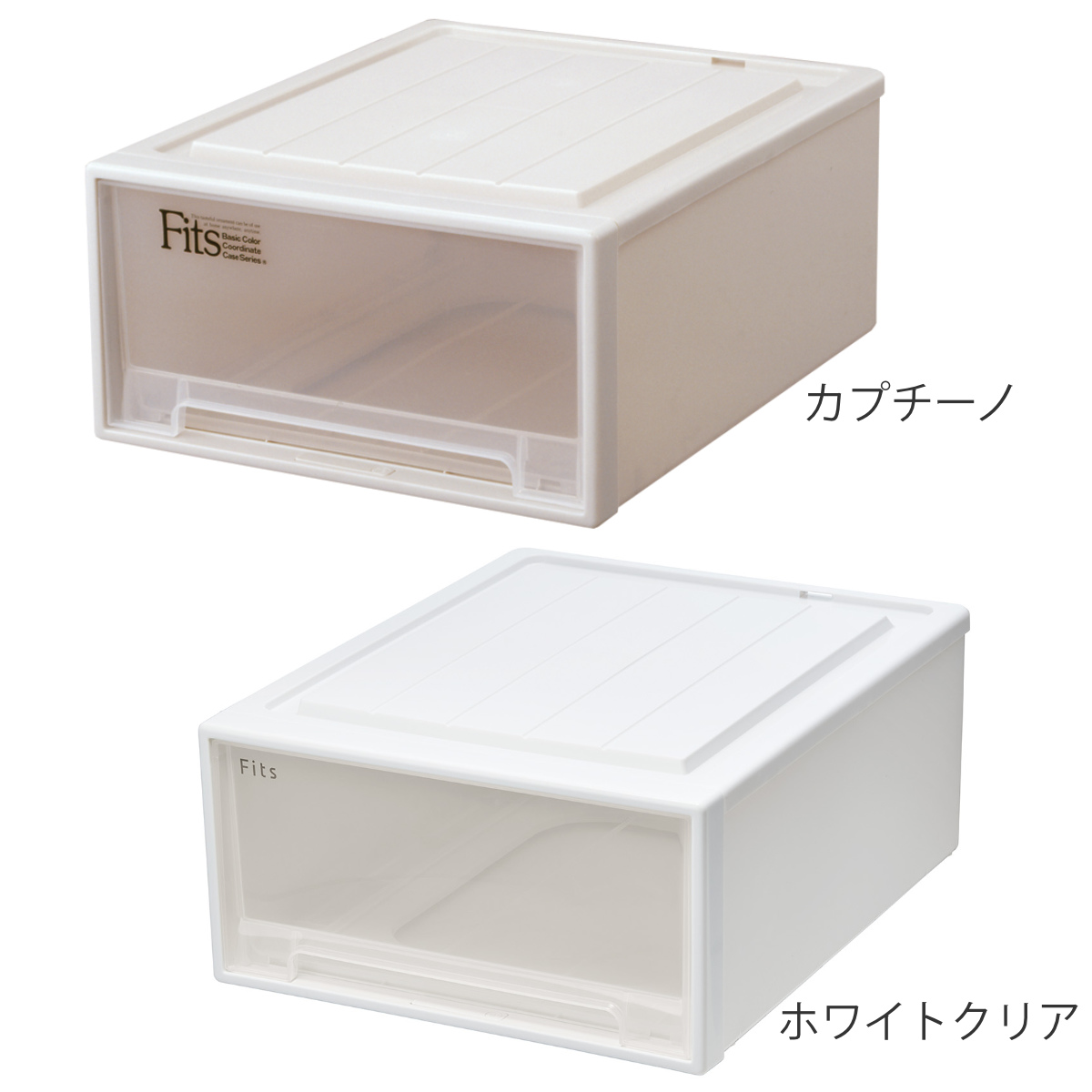 Fits 収納ケース フィッツ フィッツケース クローゼット ワイド M-53 4