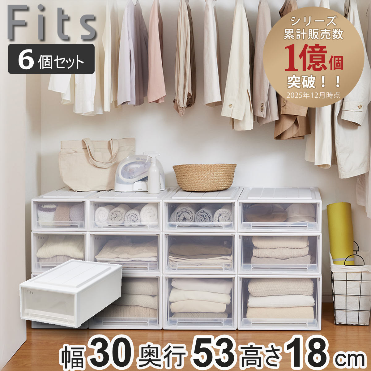 ���[�P�[�X Fits �t�B�b�c �t�B�b�c�P�[�X �N���[�[�b�g S-30 6�Z�b�g �i �ߑ��P�[�X ���[ ��30 ���s53 ����18 �V�n ���{�� �j