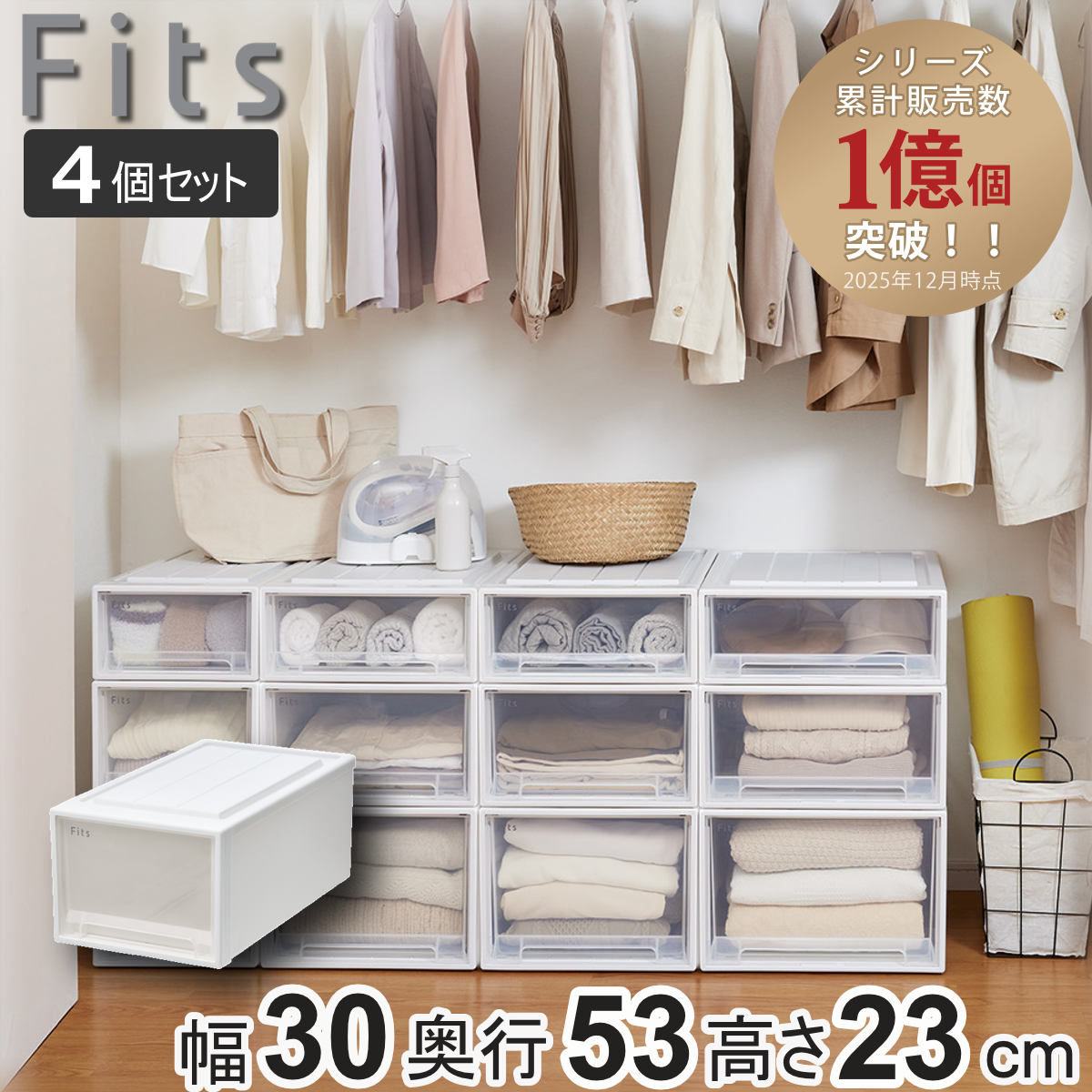 ���[�P�[�X Fits �t�B�b�c �t�B�b�c�P�[�X �N���[�[�b�g M-30 4�Z�b�g �i �ߑ��P�[�X ���[ ��30 ���s53 ����23 �V�n ���{�� �j