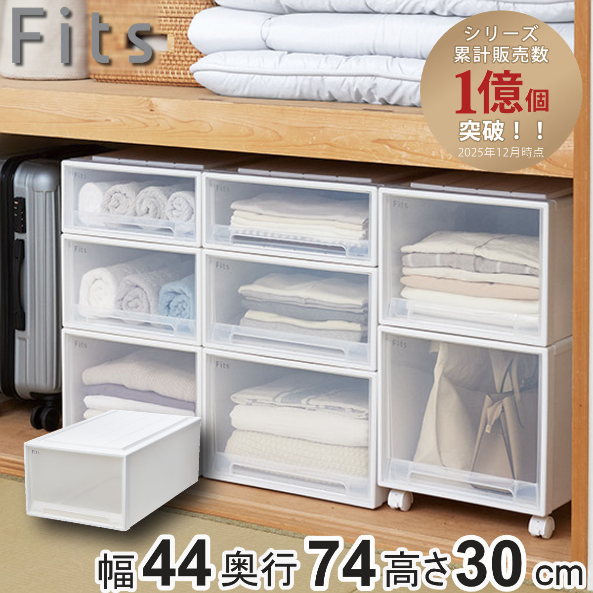 ���[�P�[�X Fits �t�B�b�c �t�B�b�c�P�[�X �f�B�[�vL �����o�� ������ �i ���[ �ߑ��P�[�X ��������[ �ςݏd�� ��44 ���s74 ����30 �V�n ���{�� �j