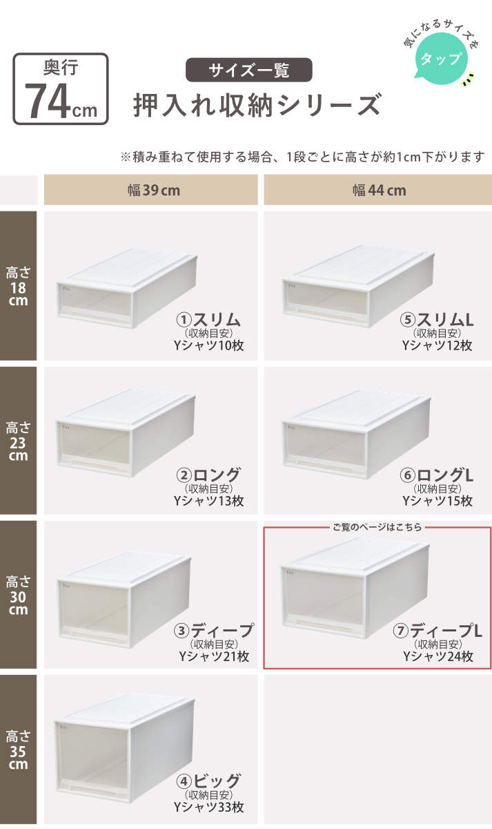 Fits 収納ケース フィッツ フィッツケース ディープL 引き出し 3個