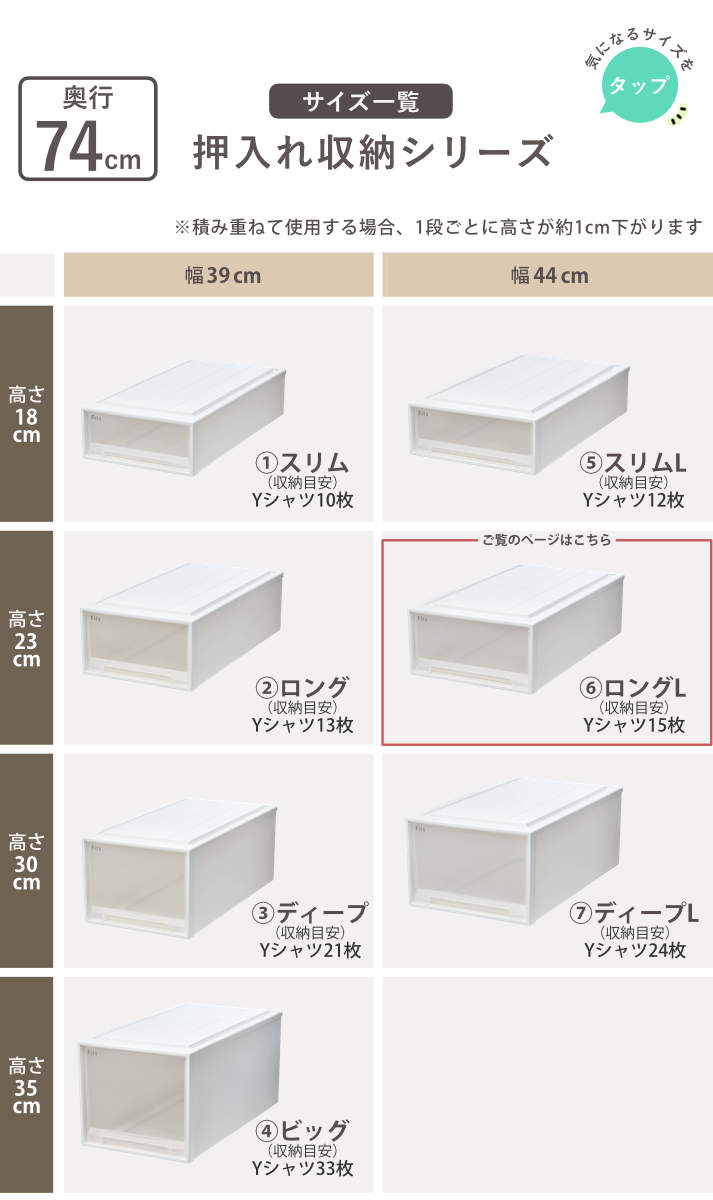 Fits 収納ケース フィッツ フィッツケース ロングL 引き出し 3個セット