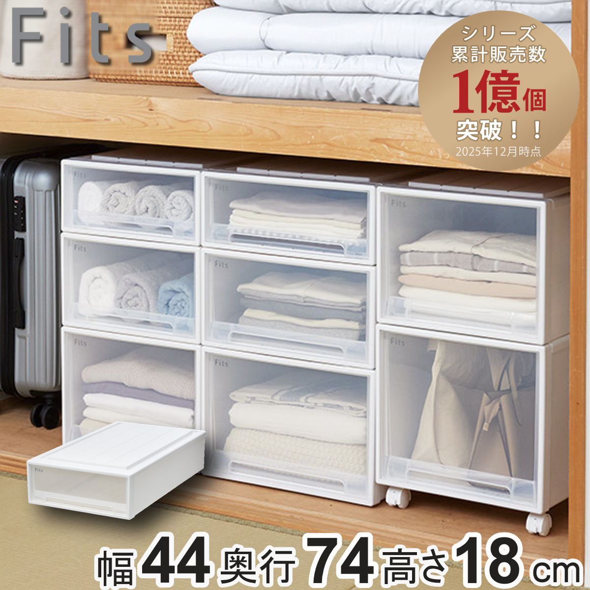 ���[�P�[�X Fits �t�B�b�c �t�B�b�c�P�[�X �X����L �����o�� ������ �i ���[ �ߑ��P�[�X ��������[ �ςݏd�� ��44 ���s74 ����18 �V�n ���{�� �j