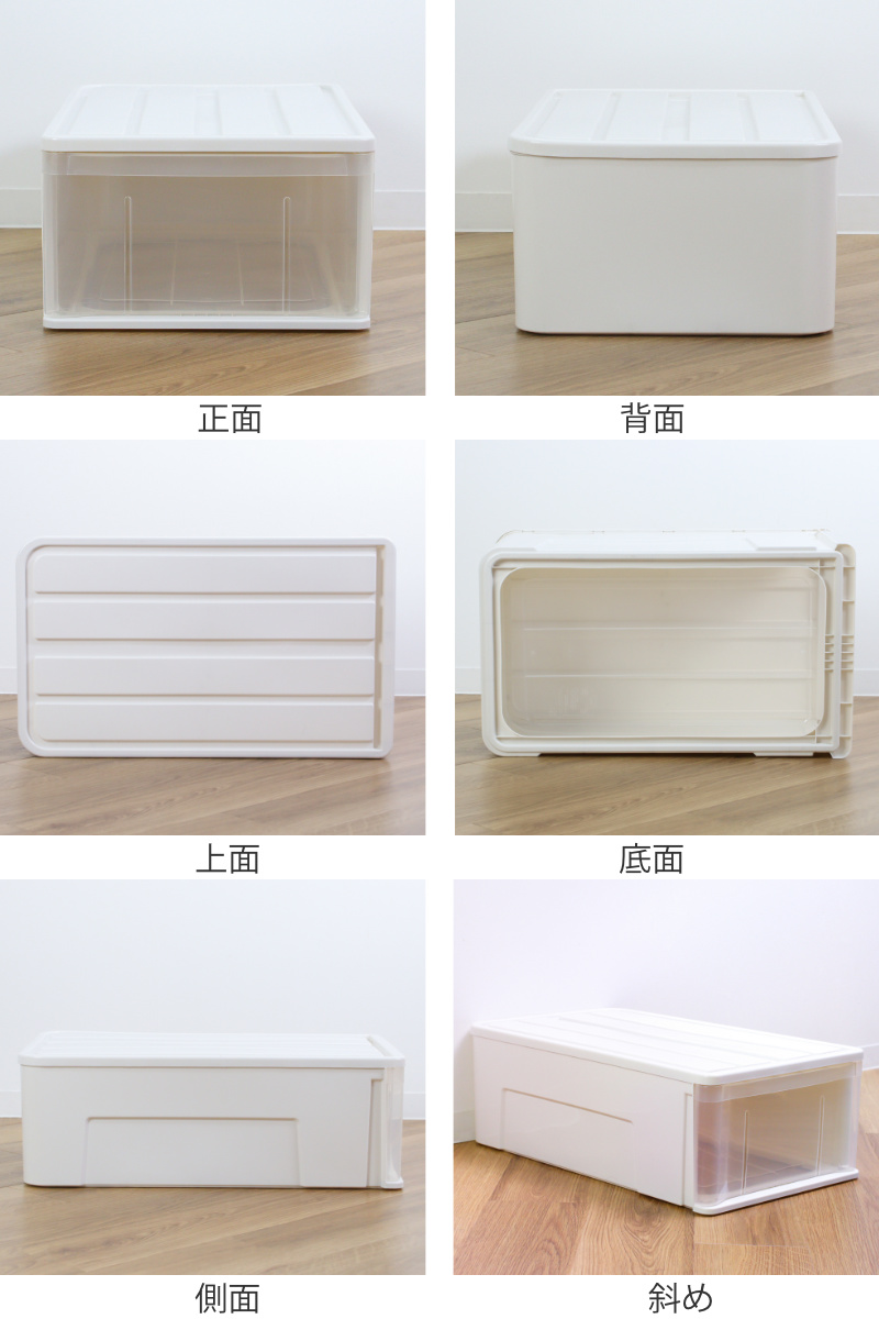 収納ケース たっぷり収納 衣装ケース 引き出し プラスチック 4個セット 66M 幅39×奥行66×高さ23cm （ 収納 ケース クローゼット 押し入れ 日本製 引出し ）_2